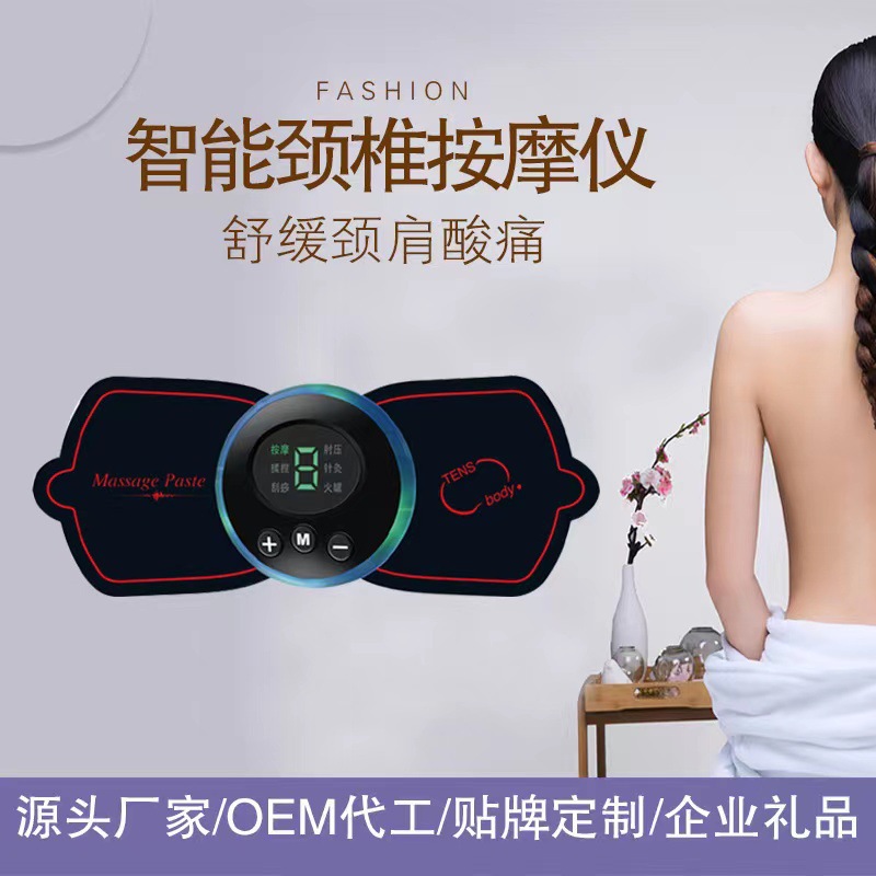 EMS pulse massage patch mini massager wealth bag cervical massage instrument portable home use one-piece dropshipping