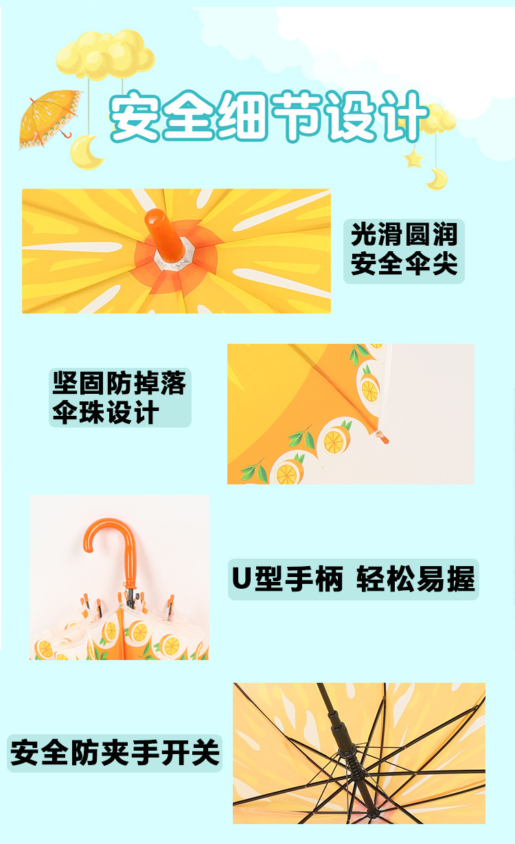 POE童伞_07.jpg