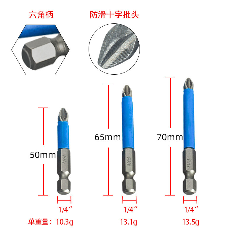 Puntas de cabeza cruzada antideslizantes cuidadosamente seleccionadas para destornilladores eléctricos, puntas magnéticas para destornilladores eléctricos, puntas de cabeza cruzada para apretar tornillos.
