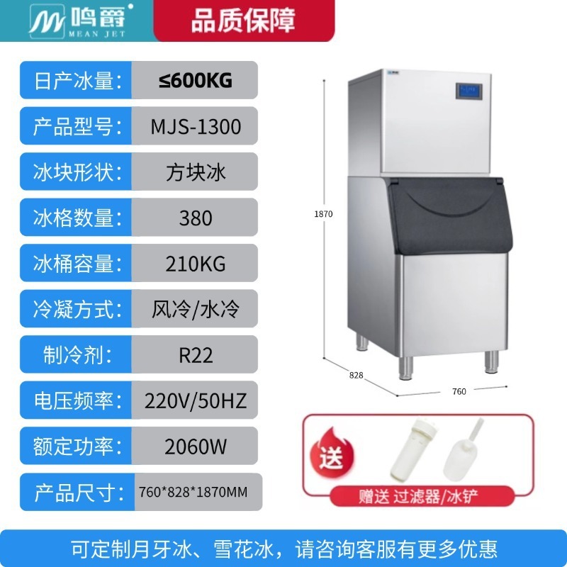 商用制冰机奶茶店方块冰大产量50-500KG大型全自动制冰机跨境小型|undefined