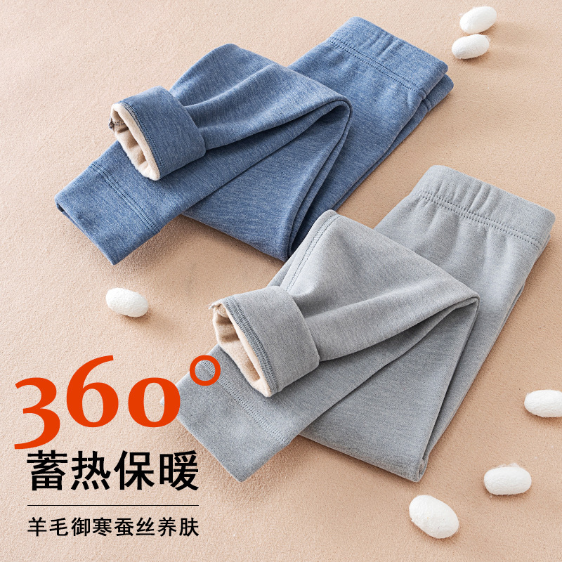 儿童保暖裤学生校服神器男女童羊毛蚕丝打底裤加厚加绒秋裤睡裤冬|undefined