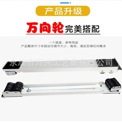 移動洗濯機ベース洗濯機スタンドブラケット引っ越し器自在金冷蔵庫ベースブラケットブラケットブラケット
