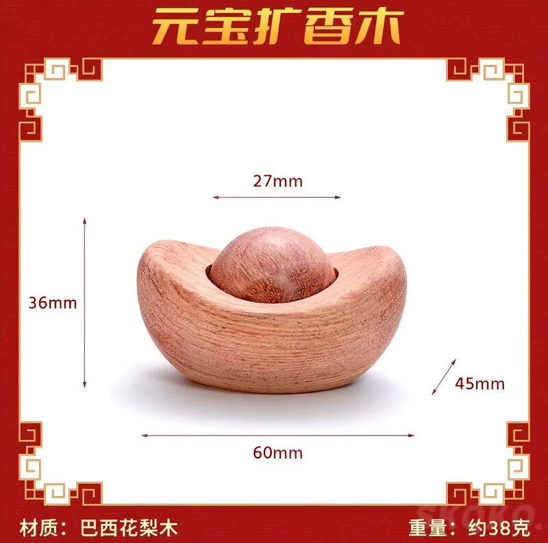 Fortune-attracting gold ingot diffuser wood piece with solid wood handle, instant wealth aroma diffuser for office, home, and bedroom decoration Fortune-attracting gold ingot diffuser wood piece with solid wood handle, instant wealth aroma diffuser for office, home, and bedroom decoration