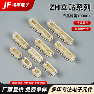 ZH1.5mm���NSMT�B����ȫ�~�͸ߜؽӾ��������Ӳ����ʽ�NƬ
