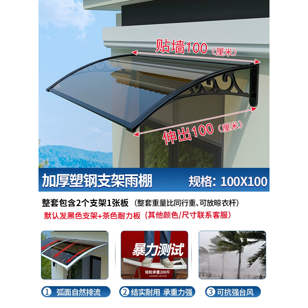 확장 100 * 벽 100cm 알루미늄 합금 캐노피 2 개의 브래킷으로 완벽한 세트