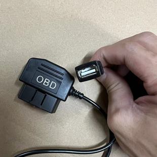 Car motorcycle battery OBD step-down module conversion line USB female recorder mobile phone charging adapter