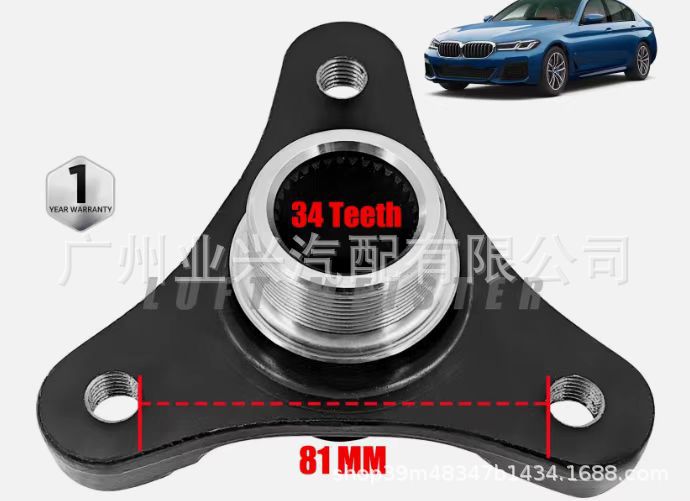 Bmw F10 F11 Rear Differential Drive Shaft Flange 34 Teeth Hole Pitch 81mm- A26107633480