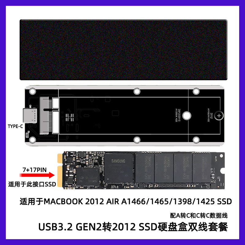 For macbook Apple 2012 Edition Solid State USB3.2 10Gbps Hard Disk Box JMS580 For macbook Apple 2012 Edition Solid State USB3.2 10Gbps Hard Disk Box JMS580