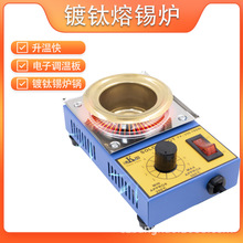 ͨ���{�غ��a�t�����C300W�A��̨ʽ�a�؟o�U�����a�t���a���]