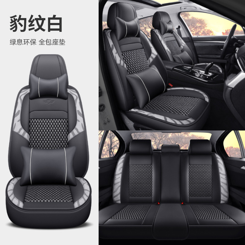ジェ博士車用シートクッション、四季通用、夏用アイスシルク、フルカバー車用シートクッション、通気性、車用シートカバー|undefined