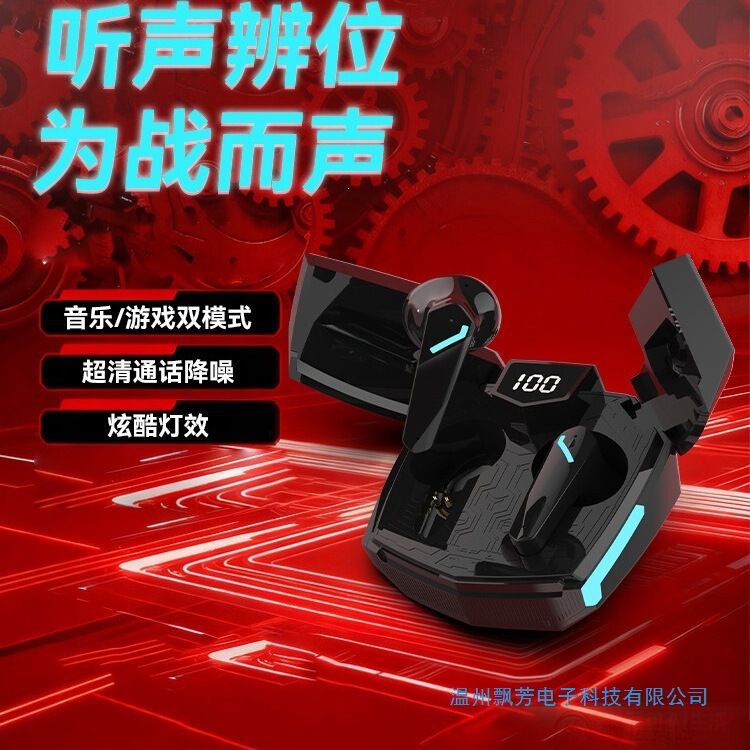 E-Sports Gaming Dedicated Headphones, Bluetooth In-Ear Cable, 2026 New Model, High-Quality Sound, Ultra-Long Battery Life, for Men and Women E-Sports Gaming Dedicated Headphones, Bluetooth In-Ear Cable, 2026 New Model, High-Quality Sound, Ultra-Long Battery Life, for Men and Women