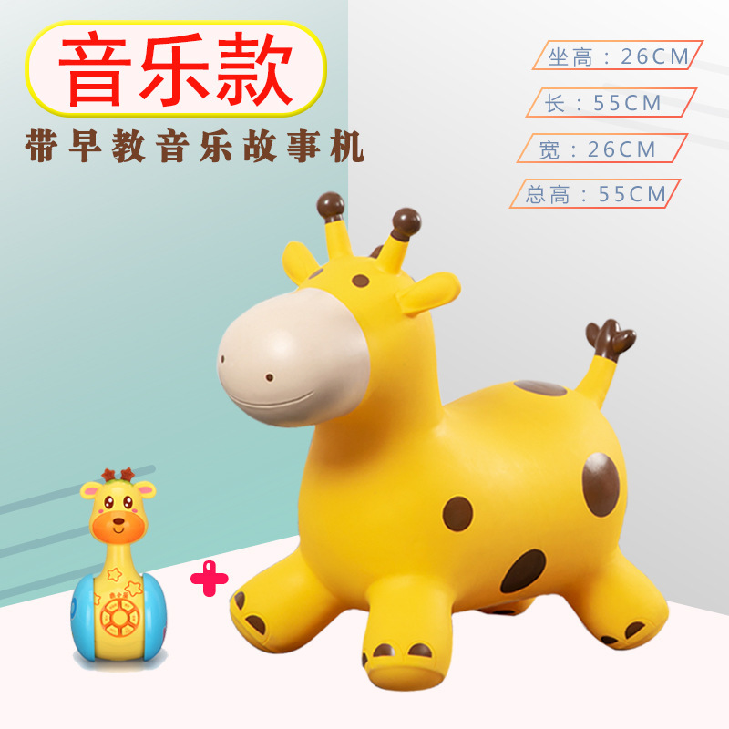 バビの精霊は跳ねる馬を大きくして、赤ちゃんの乗るポニーの子供の空気を入れるゴムのおもちゃの動物を厚くして乗ります。|undefined