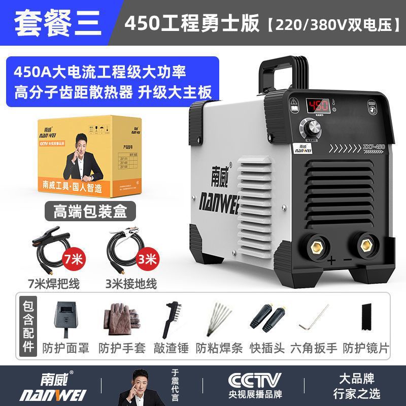 Nanwei 500 soldador de doble voltaje industrial 400 pequeño 450 de alta potencia de cobre portátil conjunto completo