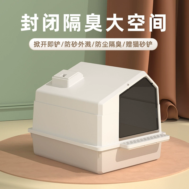 Раковина для кошачьих туалетов Большой складной туалет с защитой от брызг Дверь для кошачьего туалета Деревянный дом Полностью закрытый таз для кошачьих туалетов Товары для домашних животных
