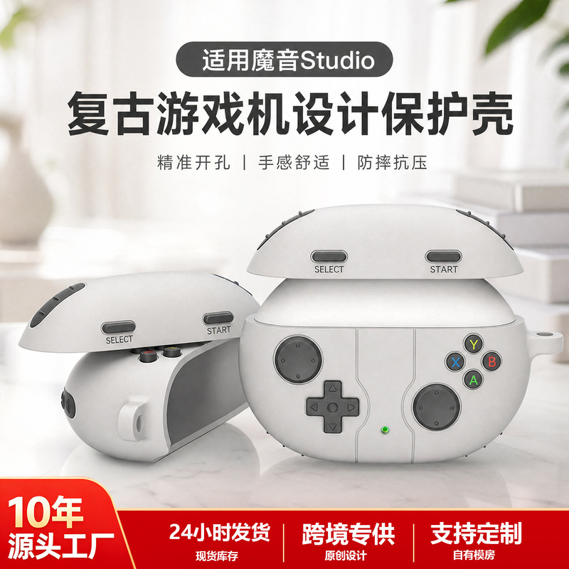 Suitable for Magic Sound Beats Studio Buds/Buds+ Headphone Cover Game Console Protective Case Bluetooth Headphone Cover Suitable for Magic Sound Beats Studio Buds/Buds+ Headphone Cover Game Console Protective Case Bluetooth Headphone Cover