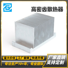 高密齿梳子型6063铝合金散热器 CNC精密加工 高效散热鳍片模块