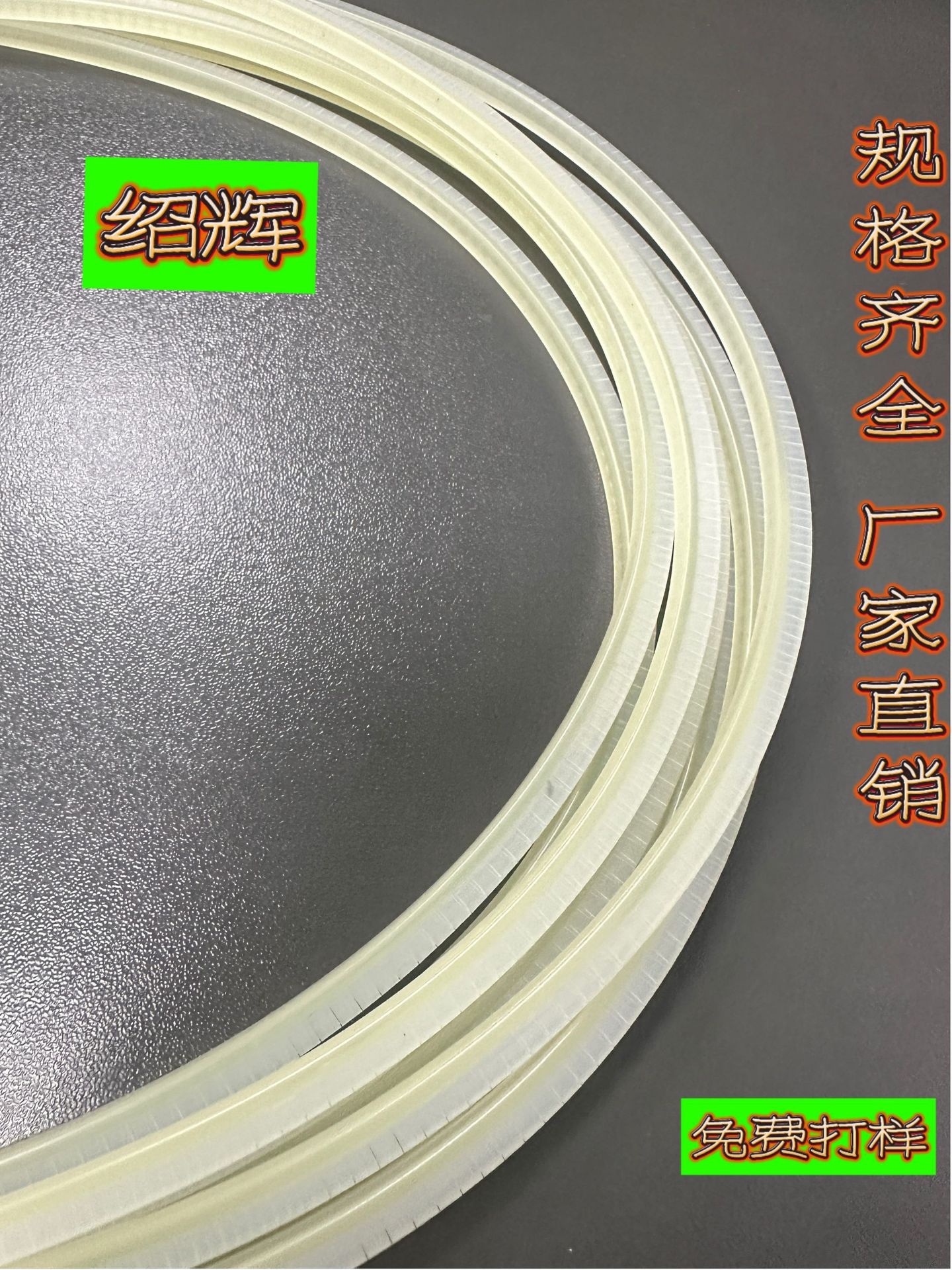 东莞厂家现货直销 KG-012护线齿 自由绝缘保护套 切齿护线齿