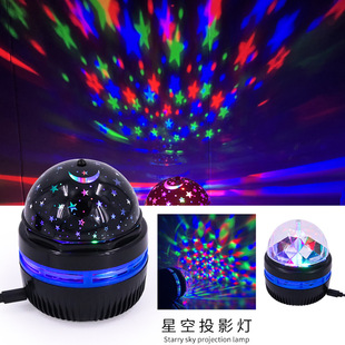 LED rotating little magic ball stage light Mini car starry sky projection lamp USB all over the Sky Star Christmas atmosphere night light