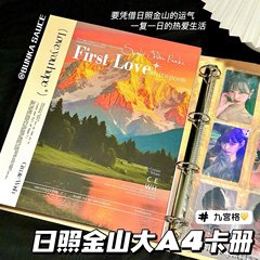 工場直販大型A4日照金山九方格子高価値超硬質美しいスターチェイスカード収納アルバムルーズリーフカードアルバム