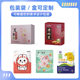 Factory custom old Beijing genuine ginger foot foot care foot paste 6*8 herbal ginger foot paste processing