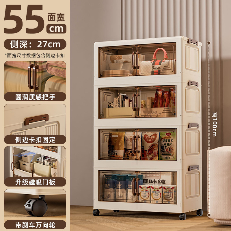 Armario de almacenamiento, armario de almacenamiento plegable, sala de estar doméstica, armario de almacenamiento de instalación gratuita, armario de juguetes para niños, armario de almacenamiento de plástico para artículos diversos