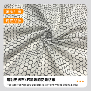 �S��ֱ�lˮ�̟o������ʯīϩӡ��ˮ�̟o����ӡ������ˮ�̟o����