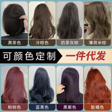 ܰ��XINYOU�ڲ�ɫȾ�l���Լ��ڼ�Ⱦ�l��2022����ɫ�¿�ϴ�ͰlĤ