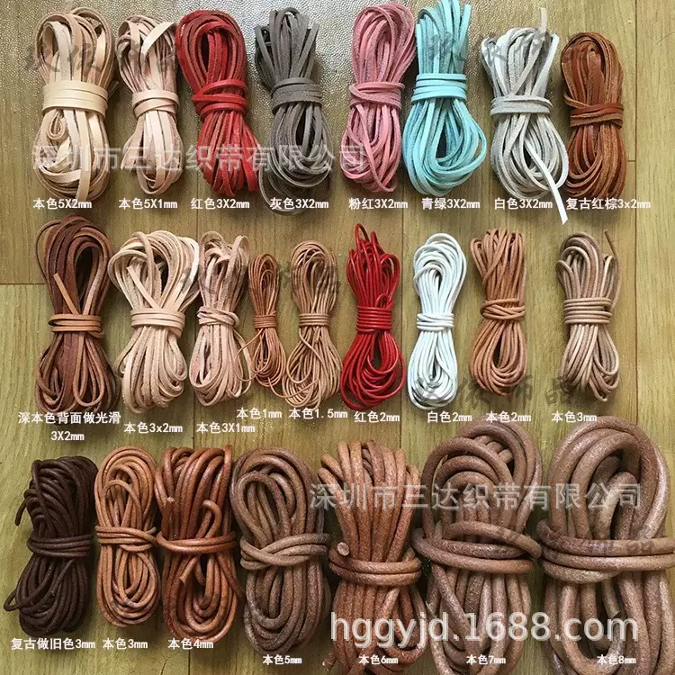 厂家环保3mm牛皮条方形沿条结实牢固5mm皮绳羊皮6mm二层皮头层皮