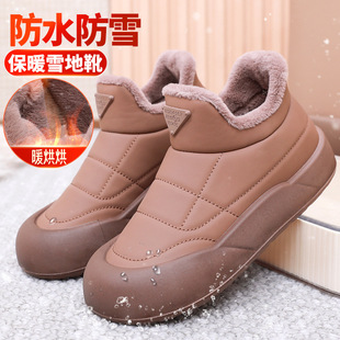 Snow Boots Women's 2024 New Winter Warm fleece-lined Women's Cotton Boots One Pedal Casual Thick Bottom Waterproof Bread Cotton Shoes