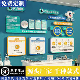 眼镜店墙面装饰画形象背景爱护睛贴纸广告海报科视光中心诊所文化