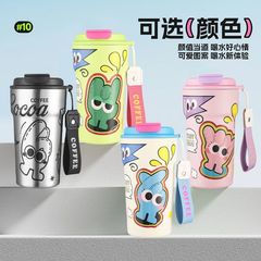 陶瓷内胆咖啡保温杯可爱高颜值多巴胺水杯学生日礼物便携随行杯子