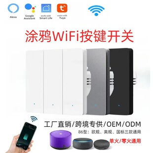 �T�f����WiFi�WҎ���I�_�P����ӢҎalexa�Z��APP���ܼҾӠ����_�P