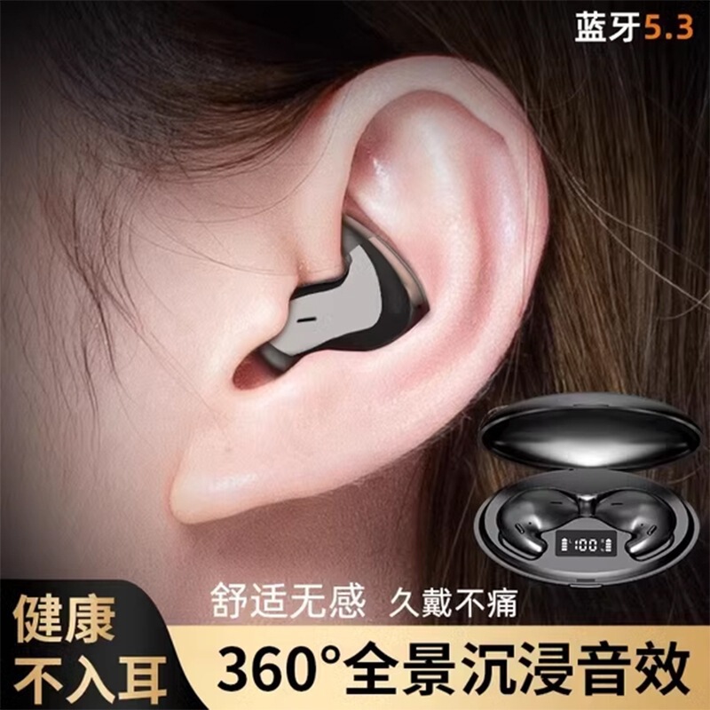 クロスボーダー人気の睡眠用 Bluetooth ヘッドセット、横向き寝用の特別なノイズキャンセリング ヘッドセット、デジタル ディスプレイ付きインイヤー ワイヤレス Bluetooth ヘッドセット|undefined