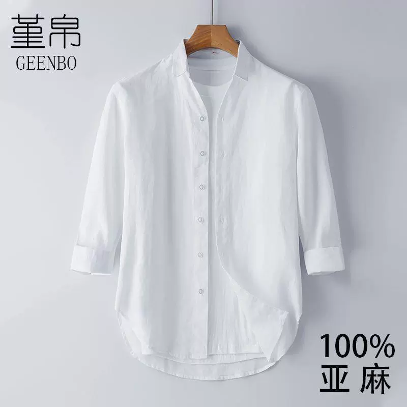 Семь очков рукава мужская льняная рубашка летняя новая свободная тонкая воздухопроницаемая хлопковая и льняная рубашка мужской сплошной средний рукав