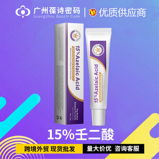 Cross-Border Azelaic Acid 15% Azelaic Acid Essence Niacinamide Soothes Skin and Brightens Skin Tone