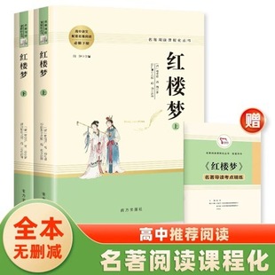 �t�ǉ�ԭ������������2�� ��ѩ�����o�h�p�Ĵ������˽̰��n�����