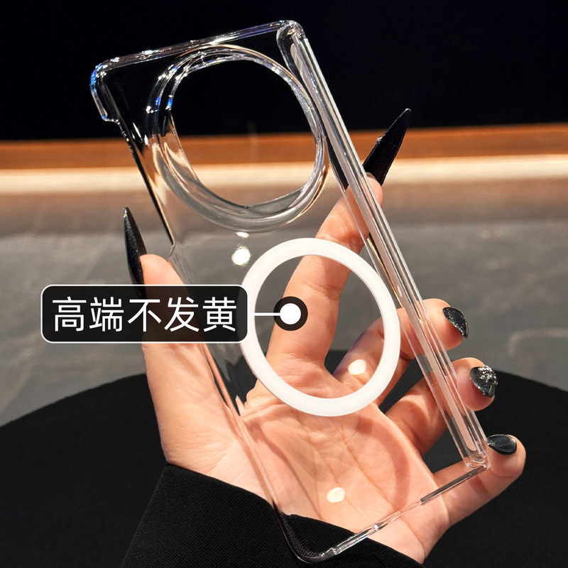 Suitable for Huawei Matex7 Mobile Phone Case, New Ultra-Thin Transparent Xt Foldableing Screen 6 Anti-Fall 3 Protective Cover 4 Collection 5