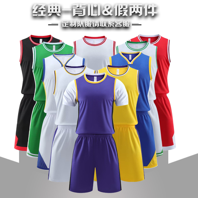 Customized Basketball Uniform Set Vest Fake Two-Piece Adult and Children's Unisex Sports Training Game Jersey Team Uniform Short-Sleeved