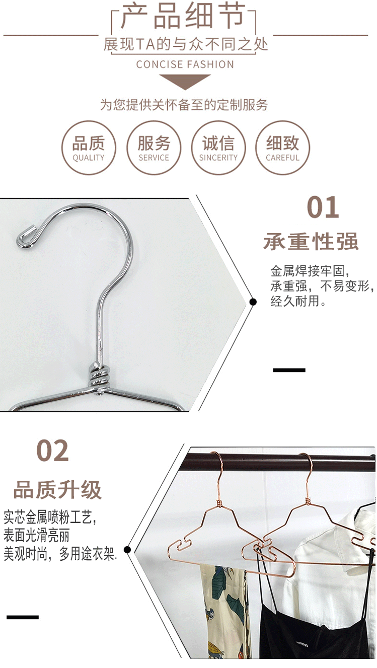 松特qiao翘钩铁线衣架_03