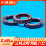 橡胶密封圈密封件注水泵水封用夹布水封油封夹布橡胶柱塞油封批发