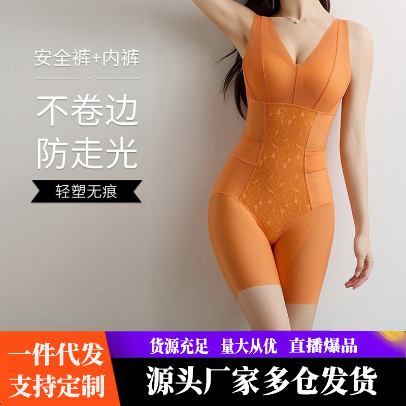 2024 New Fairy-Style Body Sculpting Shapewear with Built-In Bra, Tummy Control, Butt Lifting, and Body Shaping Corset 2024 New Fairy-Style Body Sculpting Shapewear with Built-In Bra, Tummy Control, Butt Lifting, and Body Shaping Corset