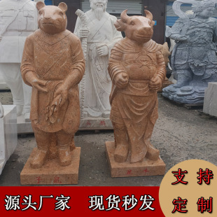 ʯ�����ʯʮ����Ф������@�����������F�^ʯ�^������ܬF؛