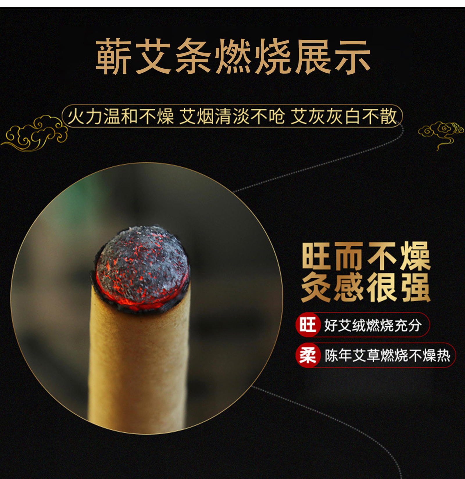Qichun Mugwort Moxa Rolls 10 Sticks per Box for Traditional Moxibustion Warming Use specifications