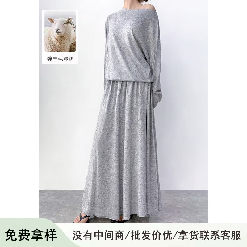 Fine Wool One-Shoulder Knitted Top Loose Pullover + High-Waisted Draped Skirt Autum Lazy Two-Piece Set Fine Wool One-Shoulder Knitted Top Loose Pullover + High-Waisted Draped Skirt Autum Lazy Two-Piece Set