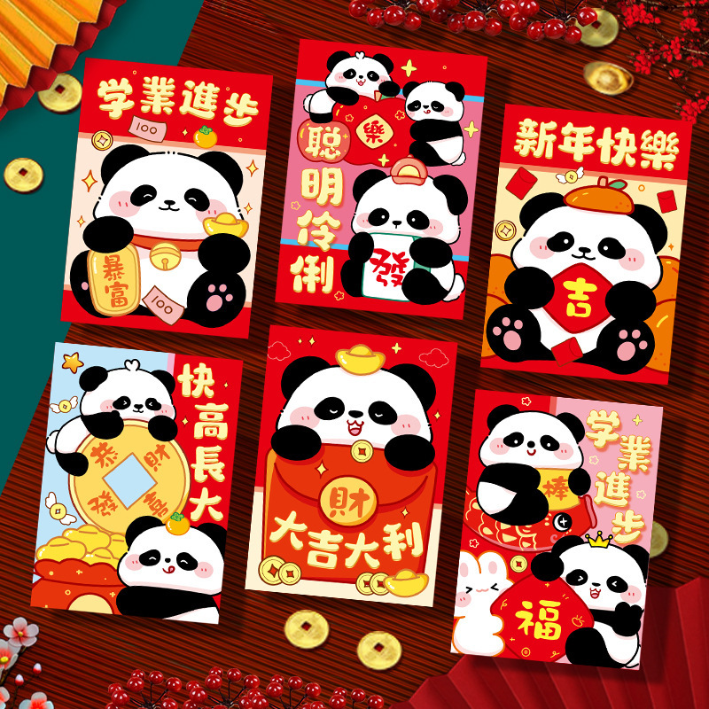 2026新款马年红包利是封创意马卡通立体生肖过春节新年红包袋批发|undefined