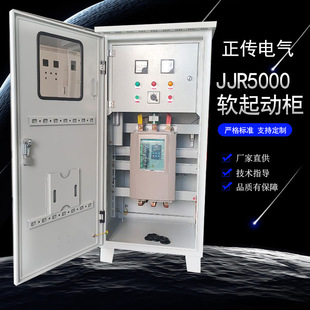 ���Z��ܛ���ә�JJR5000-145-380-E����늙Cܛ���ә�75KW�������