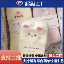 ����ɫ؈��ˮ���q�m��ů˯���m�����m�ﶬ�Ӻ������ɐ��Ứ��Ͳ�m