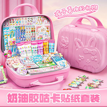 ���ͽ�������ֽ��װ��ͯСѧ��DIY���ϰ���ȫ���������������