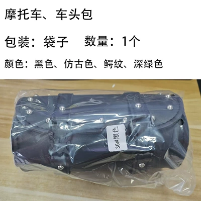 bag front rear hanging bag – Motorcycle Safety Supplies