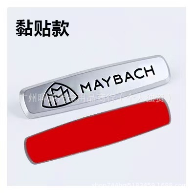 Adesivo Mercedes-Benz Maybach / Dedução de cartão longo
